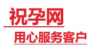 黄平捐卵试管助孕机构-代媽网